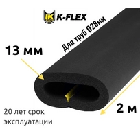Трубка K-FLEX 13x028 ST/SK