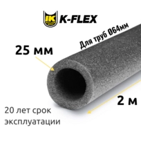 Трубка K-FLEX 25x064 PE