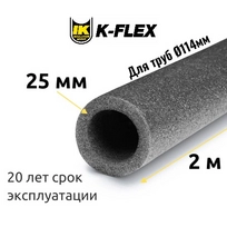 Трубка K-FLEX 25x114 PE