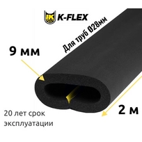 Трубка K-FLEX 09x028 ST/SK